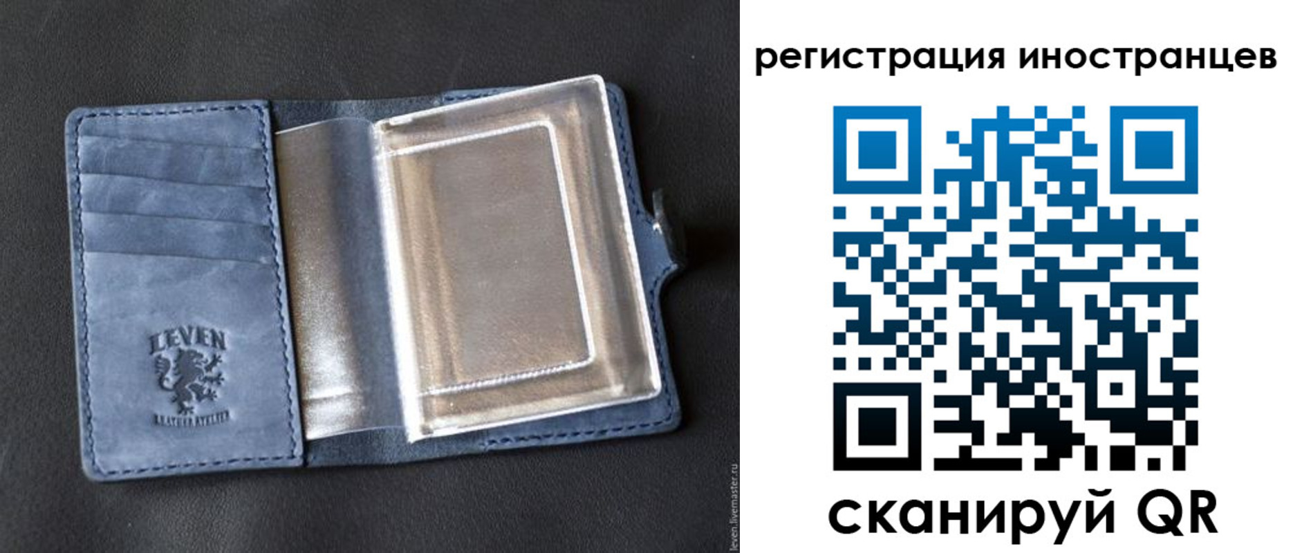 временная регистрация купить в Ишиме