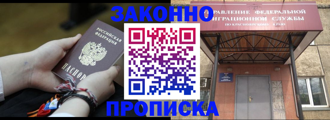 регистрация для дет. сада в Ишиме