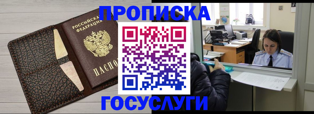форма 3 в Ишиме